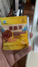 九芝堂泰康茶|冬蟲夏草靈芝養(yǎng)肝護肝增強免疫力禮品高端送人|藍(lán)帽認(rèn)證  曬單實拍圖
