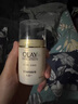 玉蘭油（OLAY）多效面霜提拉緊致水潤透亮修護(hù)屏障細(xì)致毛孔生日禮物送女友護(hù)膚品 【經(jīng)典面霜】多效面霜50g 曬單實拍圖