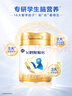 飛鶴聚聰名DHA補(bǔ)腦 專(zhuān)研兒童配方奶粉(3-14歲) 800g罐裝 曬單實(shí)拍圖