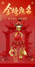 山迪金榜題名逢考必過(guò)掛件中考儀式感高考祝福禮物上岸文昌塔筆鑰匙扣 逢考必過(guò)1【泰山祈愿】 曬單實(shí)拍圖