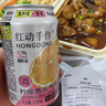 紅動(dòng)手作果酒檸檬芭樂(lè )氣泡酒真的有檸檬5度微醺低度318ml 中秋佳節 【6瓶】檸檬芭樂(lè )*6 曬單實(shí)拍圖