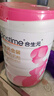 合生元（BIOSTIME）金裝媽媽配方奶粉800克（孕婦及哺乳期）法國(guó)原罐進(jìn)口 800g*2罐 曬單實(shí)拍圖