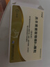 [羊媽咪（yangmami）] 羔羊胃提取物維B12顆粒 1g*6袋/盒 10盒裝 曬單實(shí)拍圖