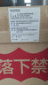 TOTO浴缸T968小戶型家用獨(dú)立成人深泡日本進(jìn)口迷你帶裙邊小浴缸(08-A) 1.2m右裙邊 配PE墊高塊+移位管 曬單實(shí)拍圖