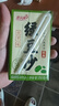 惠爾康綠豆沙飲料清涼解暑綠豆湯飲品夏季冰鎮(zhèn)整箱250ml*18盒 曬單實(shí)拍圖