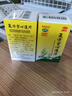 白云山 復(fù)方穿心蓮片 100片/瓶*1瓶/盒 清熱解毒 利濕 曬單實(shí)拍圖