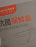 冰箱冷藏冷凍肉類果蔬專用抗菌保鮮盒食品級食物收納盒神器1.5L*2 曬單實拍圖