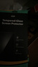 億色蘋(píng)果12/12ProMax鋼化膜iPhone12/12ProMax手機膜12pm貼膜mini全覆蓋高清防爆防摔抗指紋貼膜神器 高清膜【2片裝】 iPhone 12 mini 曬單實(shí)拍圖