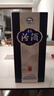 汾酒 青花20升級版 清香型白酒 53度500mL 單瓶（新版新包裝） 曬單實(shí)拍圖