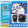 春公子遼寧丹東藍(lán)莓【JD送貨上門】新鮮藍(lán)莓鮮果采摘水果鮮果整箱批發(fā) 【80%選擇】口感最好 單果15mm+ 4盒 | 爽吃裝【100-125g/盒】 曬單實(shí)拍圖