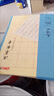 得力毛邊紙米字格宣紙書(shū)法專(zhuān)用紙練字書(shū)法練習紙批發(fā)練毛筆字字紙加厚手工元書(shū)紙半生半熟紙初學(xué)者專(zhuān)用 8開(kāi)十二米字格 60張（252mm370mm） 曬單實(shí)拍圖