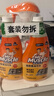 威猛先生（Mr Muscle） 油污清潔劑 455g+455g替換裝 柑橘香 廚房重油污凈 曬單實(shí)拍圖