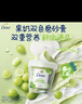 多芬（Dove）果奶身體磨砂膏 溫和去角質(zhì)果酸滋潤煥亮 青提香250g【胖東來同款】 曬單實拍圖