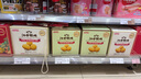 江中猴姑養(yǎng)胃無(wú)糖0糖低GI猴頭菇餅干禮盒中老年人早餐送禮辦公室零食1440g 曬單實(shí)拍圖