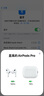 Apple/蘋果 AirPods Pro (第二代) 搭配MagSafe充電盒 (USB-C) 蘋果耳機(jī) 藍(lán)牙耳機(jī) 適用iPhone/iPad/Mac 曬單實(shí)拍圖