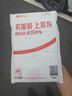 頂級(jí)思維：金字塔尖的人是如何思考的 曬單實(shí)拍圖