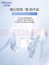 珀萊雅【易烊千璽同款】源力修護精華3.0舒緩抗皺精華液護膚品50ml 曬單實拍圖