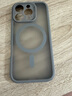億色【蘋果殼盲盒】適用iPhone16/15/14/13 plus/pro/promax全系列手機(jī)殼磁吸高清鋼化膜 款式隨機(jī) 【1個(gè)裝】100%中磁吸殼 iPhone16Pro 曬單實(shí)拍圖