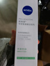 妮維雅（NIVEA）氨基酸洗面奶專研氨基酸凈澈控油潔面乳100g  曬單實(shí)拍圖