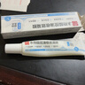 白云山水楊酸軟凝膏控油收縮毛孔粗大修護(hù)凝膠去黑頭粉刺閉口補(bǔ)水保濕 曬單實(shí)拍圖