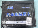 樂優(yōu)佰易 反光成人雨衣套裝分體式 A春亞紡網(wǎng)格 L 防暴雨含雨褲騎車交通 曬單實拍圖