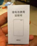 倍宜ZNS-09B/09B1智能門鎖鋰電池 適用德施曼華寶通凱迪仕TCL王力VOC指紋密碼電子鎖可充鋰離子電池組 ZNS-09B1【C+C- P-P+】4200毫安 曬單實拍圖