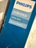 飛利浦（PHILIPS）E588A 全網(wǎng)通4G老人手機 大喇叭大聲音超長待機大屏大字老年人專用手機直板按鍵學(xué)生備用機 星空黑 曬單實拍圖