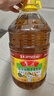 魯花 食用油 低芥酸特香菜籽油 6.18L   物理壓榨 曬單實(shí)拍圖