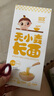嬰享無麩質(zhì)小米面條掛面細面無小麥營養(yǎng)早餐速食面食送嬰兒寶寶輔食譜 曬單實拍圖