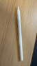 華色【MFI認(rèn)證】適用蘋果ipad觸控筆apple pencil二代電容筆pro三代7平板手寫筆華強(qiáng)北平替air11觸屏10 Pencil Pro三代頂配版 防誤觸丨傾斜壓感丨藍(lán)牙電顯 曬單實(shí)拍圖