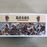 隋唐英雄傳連環(huán)畫 64開平裝  44本含老版曲藝版興唐傳 連環(huán)畫老版懷舊小人書 全新正版 學林出版社 曬單實拍圖