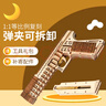 3d立體木頭拼裝拼圖組裝皮筋兒童玩具模型生日禮物DIY手工可發(fā) WT（40木質(zhì)彈）視頻教程 曬單實拍圖