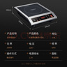 Cmdieip德國凱盟商用家用電磁爐3500w 實(shí)測大功率電磁爐【230mm大線圈】不銹鋼機(jī)身大鍋灶KSM-3500CA 曬單實(shí)拍圖