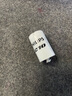 飛利浦（PHILIPS）熒光燈管專用啟輝器跳泡C10啟輝器220V4-65W C10啟輝器 【1個】 曬單實拍圖