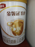 伊利金領(lǐng)冠育護(hù)【5倍DHA好腦力】幼兒配方奶粉3段(1-3歲)900g 曬單實(shí)拍圖