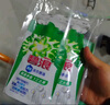 碧浪1次去黃除菌除螨留香洗衣原液800g 夏日海風(fēng) 去漬 去汗味洗衣液 曬單實(shí)拍圖
