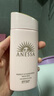 安熱沙（Anessa）安耐曬粉金瓶防曬霜90ml 粉金瓶防曬霜SPF50+七夕情人節(jié)生日禮物 曬單實拍圖