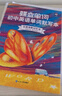 蝶變學(xué)園 初中英語單詞默寫本 亂序版 全國通用 艾賓浩斯記憶法高效合理記憶 初中三年通用 掃碼聽讀 考頻排序 聽寫排序 全國通用 聽寫訓(xùn)練同步單詞書 曬單實(shí)拍圖