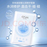 歐詩(shī)漫（OSM）沁潤(rùn)補(bǔ)水面膜28片玻尿酸保濕修護(hù)面膜護(hù)膚品化妝品生日禮物送女友 曬單實(shí)拍圖
