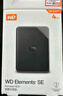西部數(shù)據(jù)（WD）1TB 移動硬盤 USB3.0 SE系列 2.5英寸 機械硬盤 筆記本電腦外接 外置存儲辦公 大容量家庭存儲 曬單實拍圖