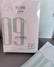 達(dá)膚妍 b5面膜PRO補(bǔ)水長(zhǎng)效保濕滋潤(rùn)修護(hù)維穩(wěn)鎖水全新升級(jí) 兩盒裝【另贈(zèng)10件】 曬單實(shí)拍圖