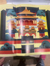 中國(guó)建筑大圖鑒 視覺(jué)博物館 盤(pán)點(diǎn)全國(guó)城市地標(biāo)建筑 盡攬華夏建筑文化遺產(chǎn) 1000+視覺(jué)插畫(huà) 30+建筑類(lèi)型 建筑愛(ài)好者建筑設(shè)計(jì)師參考書(shū) 中國(guó)建筑大圖鑒 曬單實(shí)拍圖