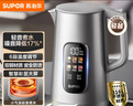 蘇泊爾（SUPOR）電熱水壺 1.7L大容量調(diào)溫保溫恒溫母嬰 沖奶粉燒水壺 大彩屏實時顯溫 316L不銹鋼電水壺SW-17J82A 曬單實拍圖