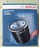 博世（BOSCH）機(jī)油濾芯濾清器0059比亞迪秦宋元驅(qū)逐艦05哈弗H6H4H2sH1M1M2M4M6 曬單實拍圖