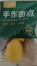 七鮮廚房 三色雜糧窩頭 360g 曬單實拍圖