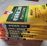 2026考研英語二閱讀A+B+語法長難句+完形+翻譯+寫作全套 華研外語MBA MPA MPAcc可搭考研英語真題詞匯 曬單實(shí)拍圖