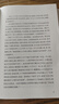 明史十二講（精） 中華書局 曬單實拍圖