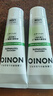 獅王（Lion）NONIO進口清新牙膏柑橘薄荷130g去黃去牙漬亮白護齦含氟 曬單實拍圖