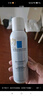 理膚泉舒緩干癢泛紅噴霧150ml*3支套裝補水保濕修護爽膚水情人節禮物 曬單實(shí)拍圖