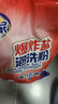 老管家爆炸鹽泡洗粉6斤洗衣粉非皂粉洗衣液薰衣草香持久留香去污除菌 曬單實(shí)拍圖